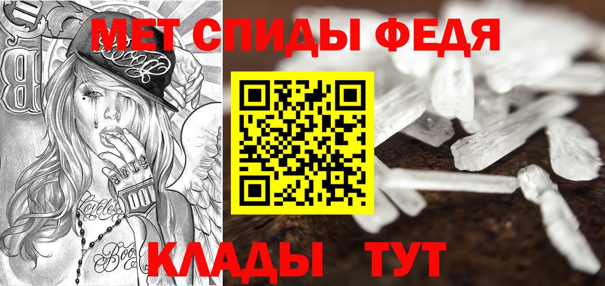 АМФ 97% Пенза