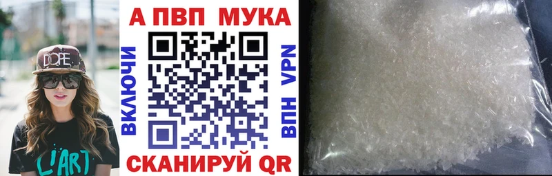 A-PVP крисы CK  где продают   Пенза 