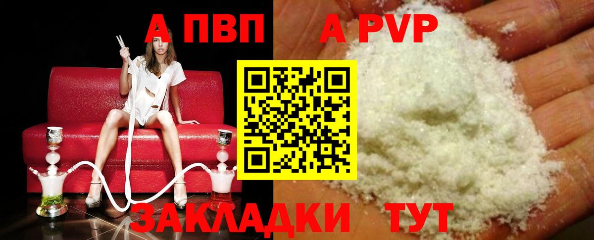 Alpha-PVP СК кристаллы  Пенза  Вход с VPN  Гашиш  Мефедрон кристаллы  Кокаин  Бошки Шишки 