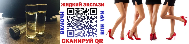 Бутират оксибутират  закладка  Пенза 