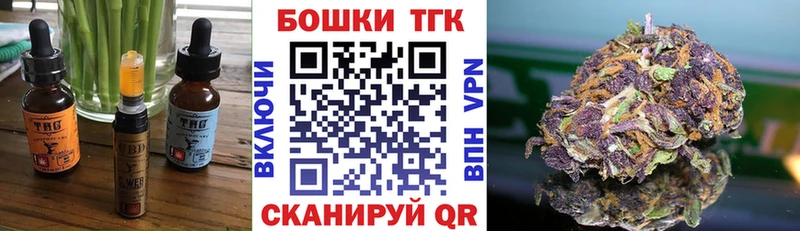 Cannafood конопля  Пенза 