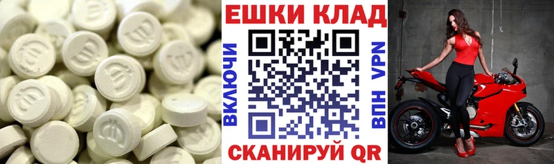 купить  сайты  Пенза  ЭКСТАЗИ XTC 