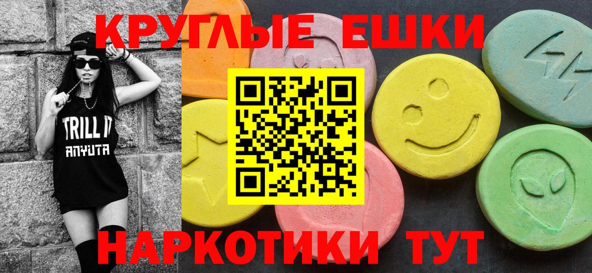 Экстази 99% Пенза
