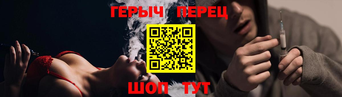 Героин Афган Пенза