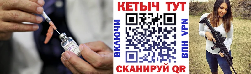блэк спрут зеркало  Пенза  Кетамин VHQ 