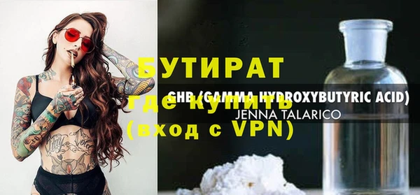 трава Нижний Тагил