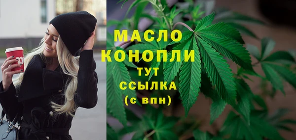дистиллят марихуана Ладушкин