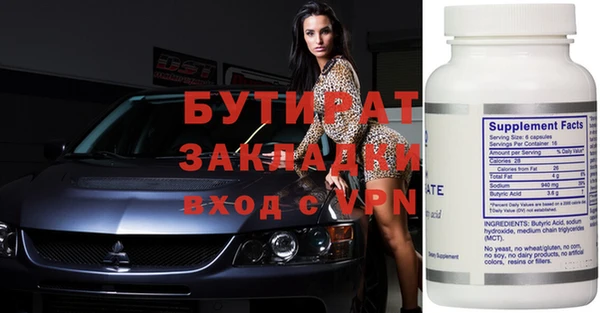 спиды Архангельск