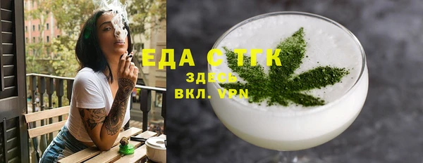 спиды Архангельск