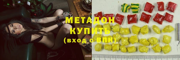 трава Нижний Тагил