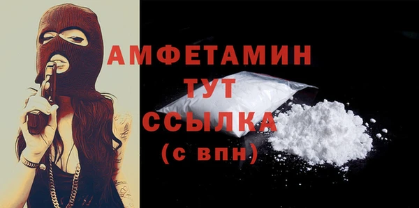спиды Архангельск