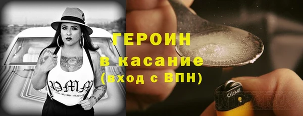 трава Нижний Тагил