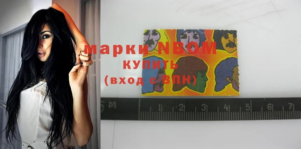 2c-b Кострома