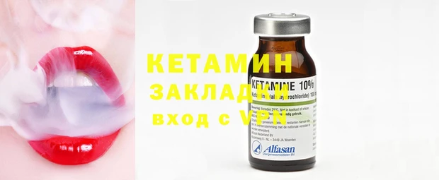 спайс Чита
