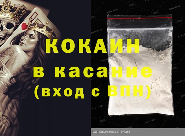 2c-b Кострома