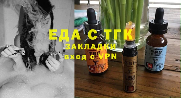 МДМА Лагань