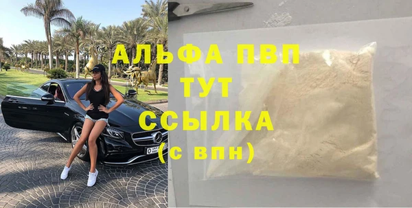 трава Нижний Тагил
