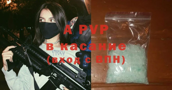 гашишное масло Нижневартовск