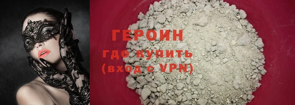 спайс Чита