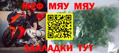 эйфоретик Аргун