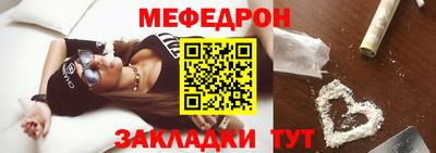 метамфетамин Жуковский