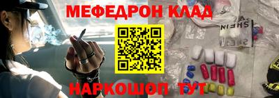 MDMA Апшеронск