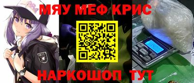 MDMA Апшеронск