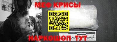 мефедрон Апрелевка