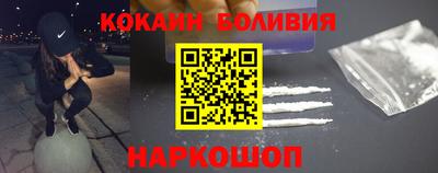 метамфетамин Жуковский