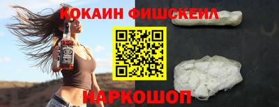 метамфетамин Жуковский