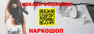 метамфетамин Жуковский