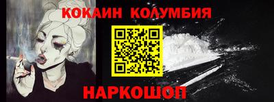 МДМА Заволжье