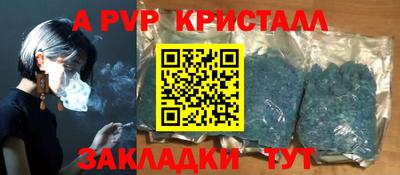 метамфетамин Жуковский