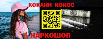 мефедрон Апрелевка