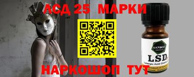 эйфоретик Аргун