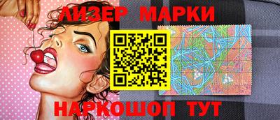 метамфетамин Жуковский