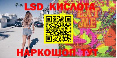 метамфетамин Жуковский