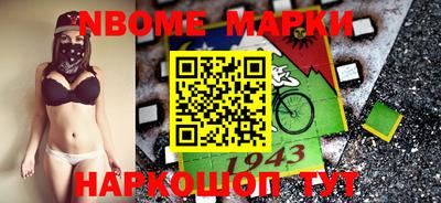 мефедрон Апрелевка