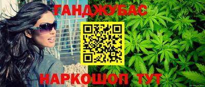 метамфетамин Жуковский