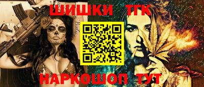 MDMA Апшеронск