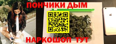 мефедрон Апрелевка