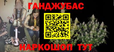 мефедрон Апрелевка