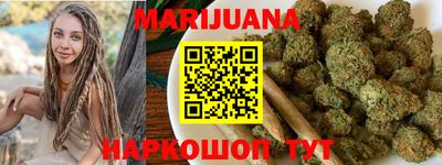 метамфетамин Жуковский