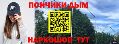 мефедрон Апрелевка