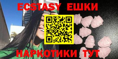 метамфетамин Жуковский