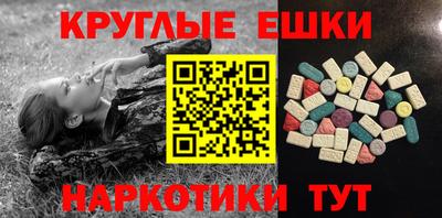 метамфетамин Жуковский