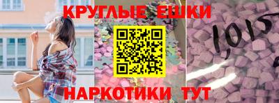 эйфоретик Аргун