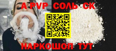 метамфетамин Жуковский