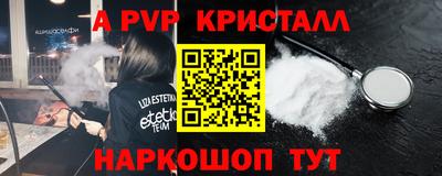 метамфетамин Жуковский