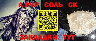 метамфетамин Жуковский